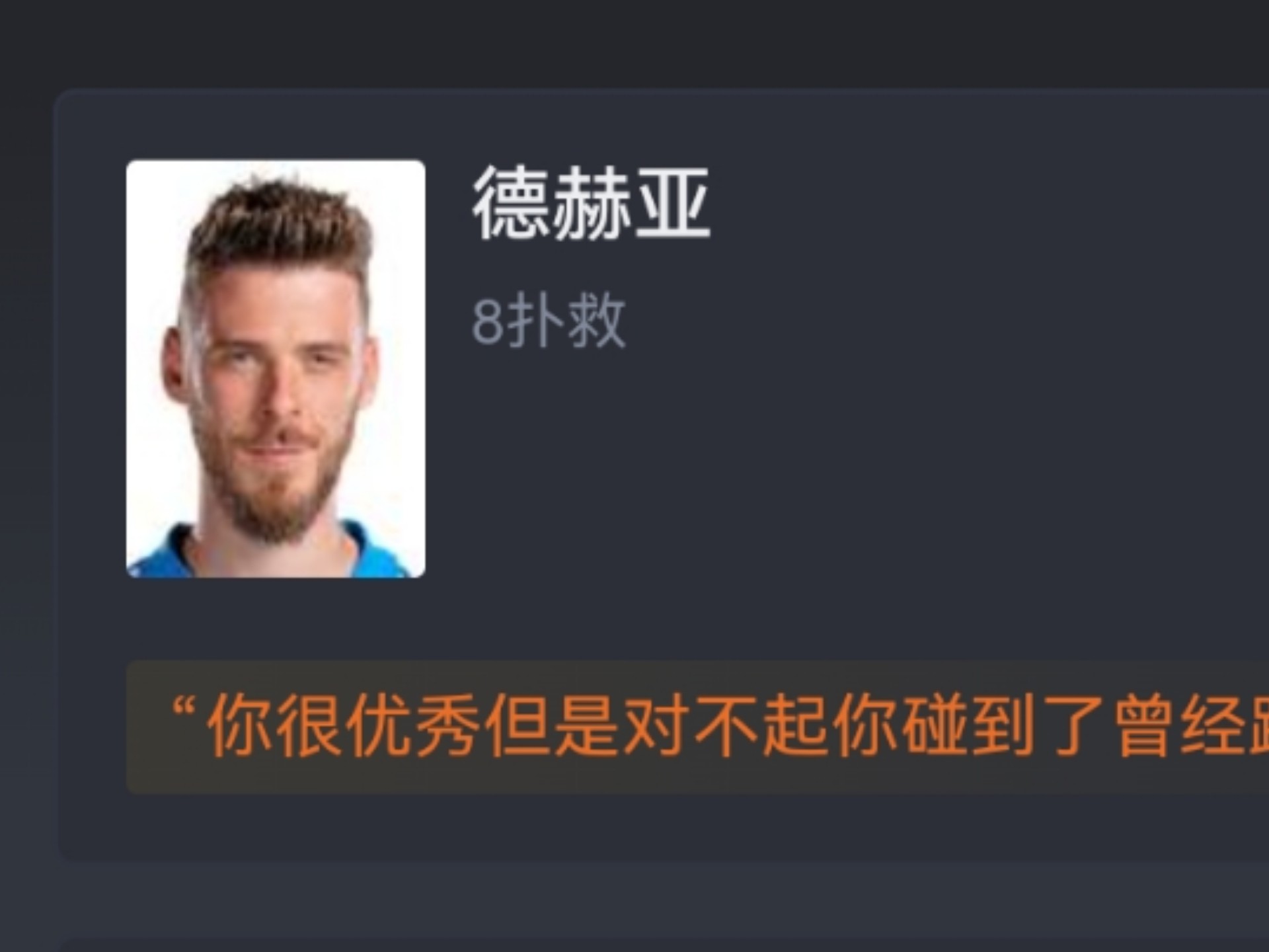 开云官网首页欧篮联加时末段再迎强敌,AC米兰远射贴柱,主帅态度——话题不断,轮换策略成焦点的简单介绍