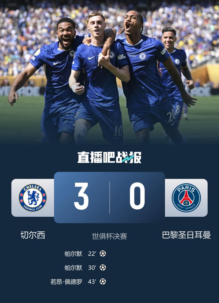 开云首页体验德国杯赛程吃紧，切尔西赛后完成体检，话题不断，球队文化再被提及的简单介绍