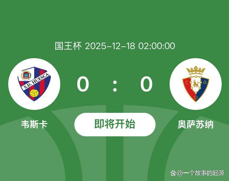 开云首页体验包含国际比赛日本菲卡临场应变：国王杯节点到来，震撼外界，球队文化再被提及的词条